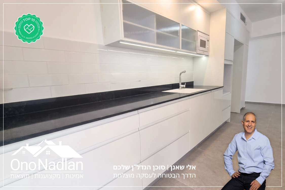 דירת חמישה חדרים למכירה בגבעתיים מטבח2