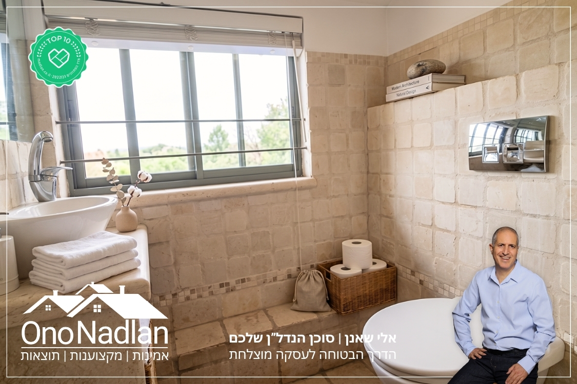 חדר רחצה ביחידה להשכרה בבני עטרות