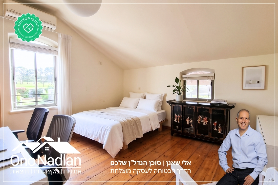 יחידה להשכרה בבני עטרות