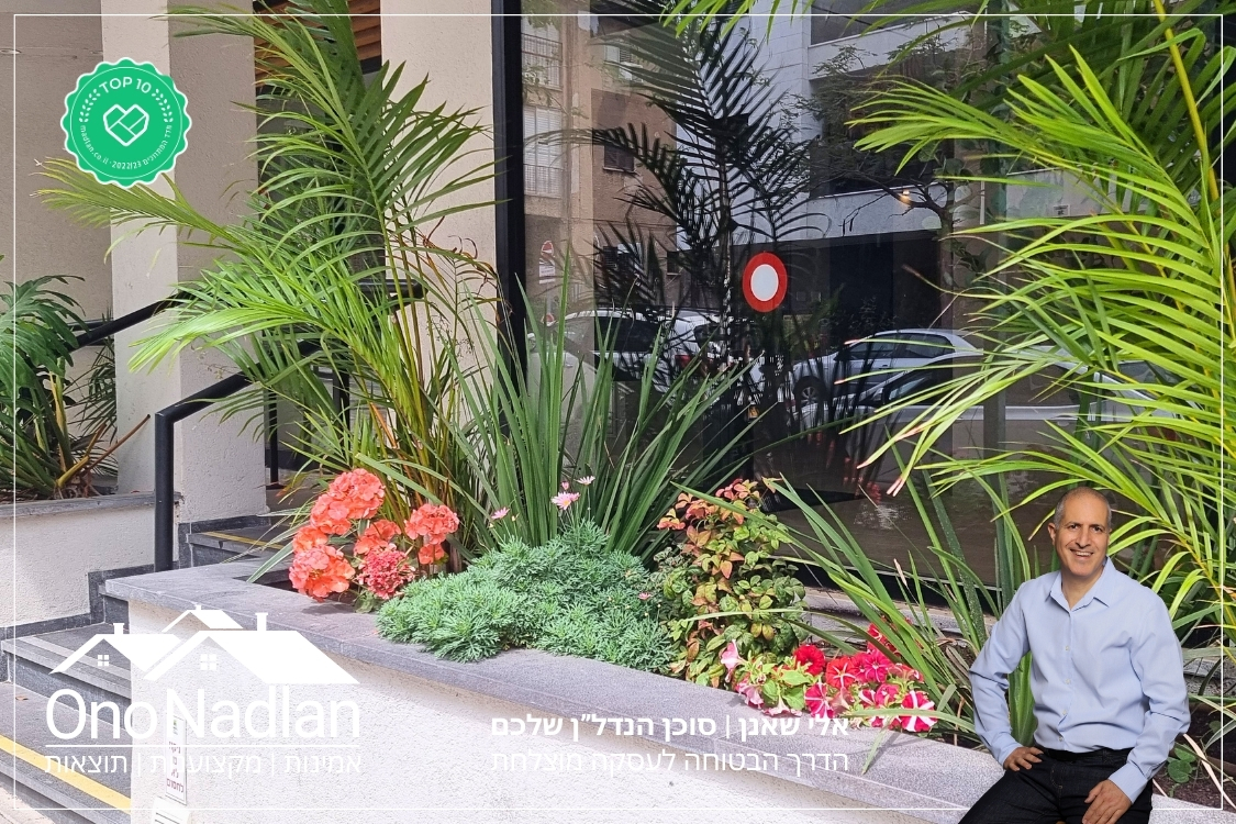 רחוב קקל גבעתיים