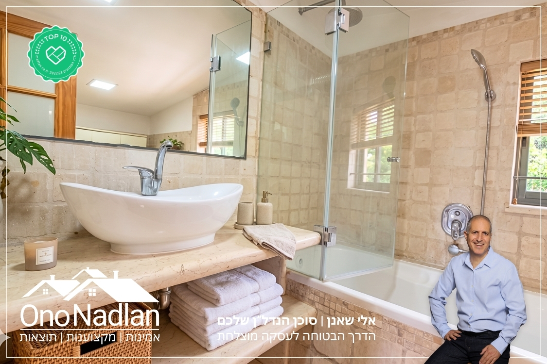 תיווך מומלץ אלי שאנן במושב בני עטרות